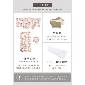 簡単着付け セパレート浴衣 レディース セット...の詳細画像4