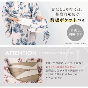 簡単着付け セパレート浴衣 レディース セット...の詳細画像5