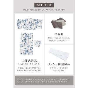 簡単着付け セパレート浴衣 レディース セット...の詳細画像4