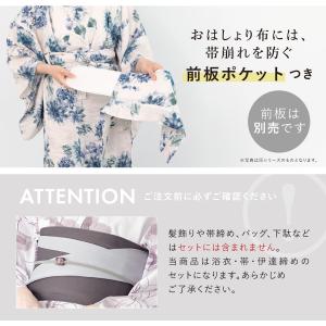 簡単着付け セパレート浴衣 レディース セット...の詳細画像5