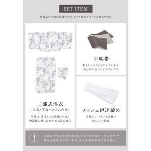 簡単着付け セパレート浴衣 レディース セット...の詳細画像4