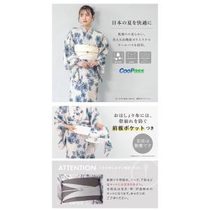 簡単着付け セパレート浴衣 レディース セット...の詳細画像5