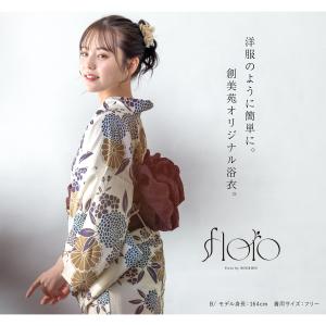 浴衣 セット レディース セパレート浴衣 二部...の詳細画像2