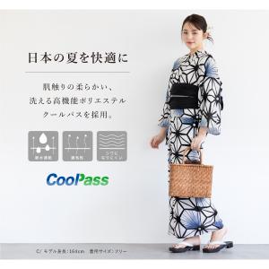 浴衣 セット レディース セパレート浴衣 二部...の詳細画像3