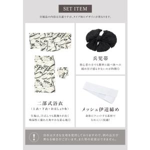 浴衣 セット レディース セパレート浴衣 二部...の詳細画像5