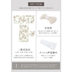 浴衣 セット レディース セパレート浴衣 二部...の詳細画像5