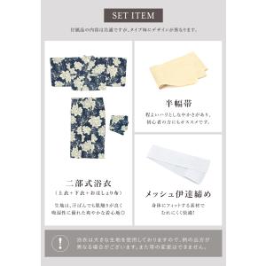 浴衣 セット レディース セパレート浴衣 二部...の詳細画像5