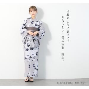 浴衣 セット レディース セパレート浴衣 二部...の詳細画像2