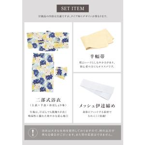 浴衣 セット レディース セパレート浴衣 二部...の詳細画像5