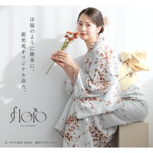 浴衣 セット レディース セパレート浴衣 二部...の詳細画像2