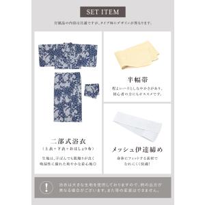 浴衣 セット レディース セパレート浴衣 二部...の詳細画像5