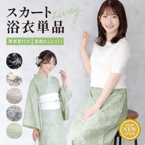 TSUMORI CHISATO（ツモリチサト） （Prices down2）浴衣 レディース