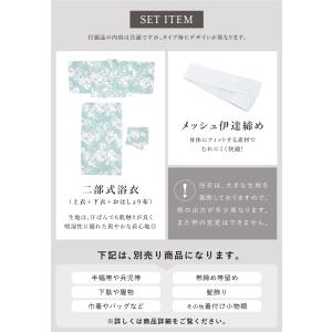 浴衣 単品 レディース 二部式 セパレート f...の詳細画像3