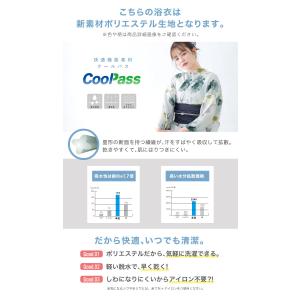 浴衣 単品 レディース 二部式 セパレート f...の詳細画像4