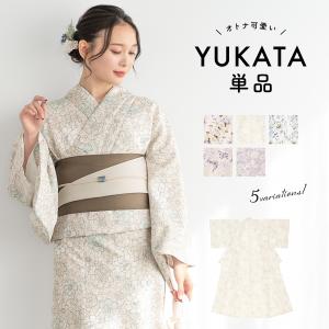 ツモリチサト ブランド 浴衣【tsumori chisato/注染 生成り×オレンジ系