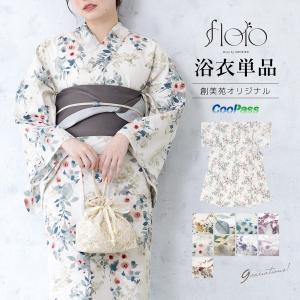 TSUMORI CHISATO（ツモリチサト） 浴衣 レディース 単品 クリーム 水玉