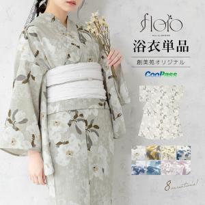 TSUMORI CHISATO（ツモリチサト） （Prices down2）ツモリチサト 浴衣