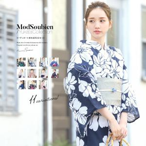 浴衣 セット レディース 大人 兵児帯 夏 2点セット 浴衣セット 半幅帯 縞 幾何学 ボヌールセゾン レディース浴衣 ゆかた ユカタ yukata モダン フリー