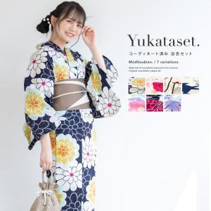 浴衣 セット レディース 大人 兵児帯 夏 2点セット 浴衣セット 紺 薄 青 花柄 レディース浴衣 ゆかた ユカタ yukata モダン フリー