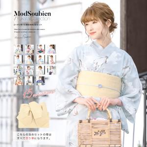 浴衣 レディース セット 浴衣セット 作り帯 大人 2点セット（浴衣/帯）