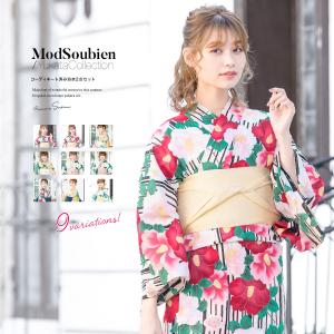 浴衣 レディース セット 浴衣セット 作り帯 大人 2点セット（浴衣/帯）