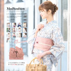 浴衣 レディース セット 浴衣セット 作り帯 大人 2点セット（浴衣/帯）花