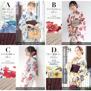 浴衣セット レディース 浴衣 帯 セット 大人...の詳細画像5