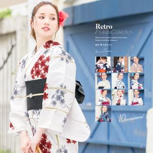 【新品・未使用】HANAE MORI レディース 浴衣 単品 仕立て上がり HANAE MORI 浴衣 レディース セット 3点 （浴衣＋帯＋下駄