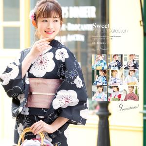 KIMONOMACHI 浴衣 レディース 浴衣と帯の2点セット 「浴衣 紺色 梅＋