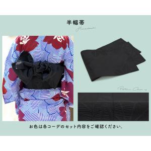 浴衣 セット レディース 大人 兵児帯 夏 2...の詳細画像3
