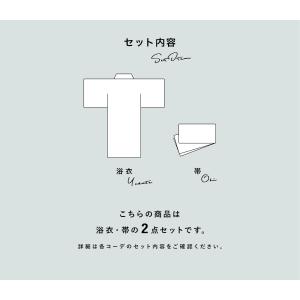 浴衣 セット レディース 大人 兵児帯 夏 2...の詳細画像2