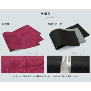 浴衣 セット レディース 大人 兵児帯 夏 2...の詳細画像3