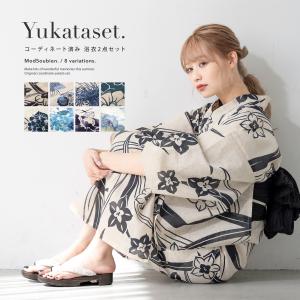 新品✨️ 白石麻衣 浴衣 テイジン 吸水速乾 紫陽花 白石麻衣コラボ 新品✨️ 白石麻衣 浴衣 テイジン 吸水速乾 紫陽花 白石麻衣