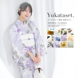 浴衣 セット レディース 浴衣セット 兵児帯 2023 大人