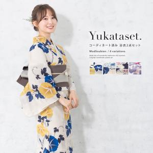 SOUBIEN（創美苑） 浴衣 レディース 3点セット 浴衣/半幅帯/下駄