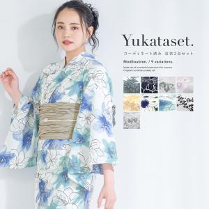 TSUMORI CHISATO（ツモリチサト） 女性用 ブランド浴衣 貝殻 海 女物