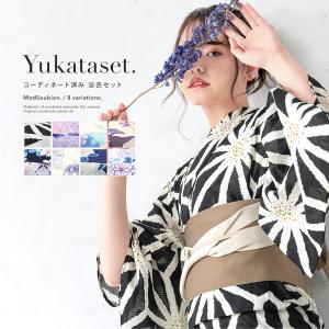 浴衣 セット レディース 大人 兵児帯 夏 2点セット 浴衣セット 半幅帯 兵児帯 花柄 綿 ボヌールセゾン レディース浴衣 ゆかた ユカタ yukata モダン フリー