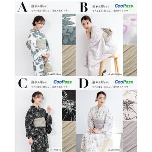 浴衣 セット レディース 大人 兵児帯 夏 2...の詳細画像5