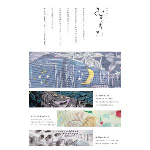 浴衣 セット レディース 大人 兵児帯 夏 2...の詳細画像1