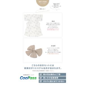 浴衣 セット レディース 大人 兵児帯 夏 2...の詳細画像4