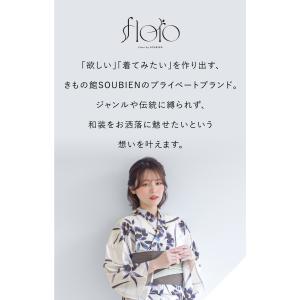 浴衣 レディース セット 2点セット 女性浴衣...の詳細画像1