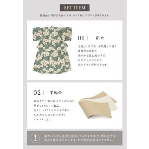 浴衣 レディース セット 2点セット 女性浴衣...の詳細画像5