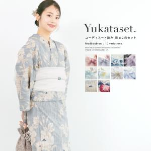 浴衣 セット レディース 大人 兵児帯 夏 2点セット 浴衣セット 兵児帯 ブラウン 花 ボヌールセゾン レディース浴衣 ゆかた ユカタ yukata モダン フリー