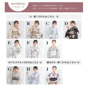 浴衣 セット レディース 大人 兵児帯 夏 2...の詳細画像5