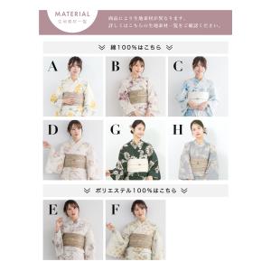 浴衣 セット レディース 大人 兵児帯 夏 2...の詳細画像4