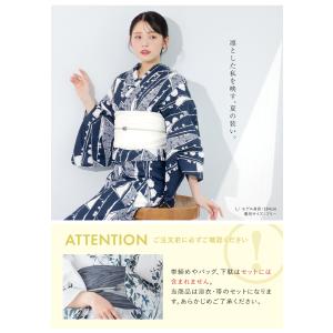浴衣 セット レディース 大人 兵児帯 夏 2...の詳細画像4