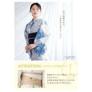 浴衣 セット レディース 大人 兵児帯 夏 2...の詳細画像4