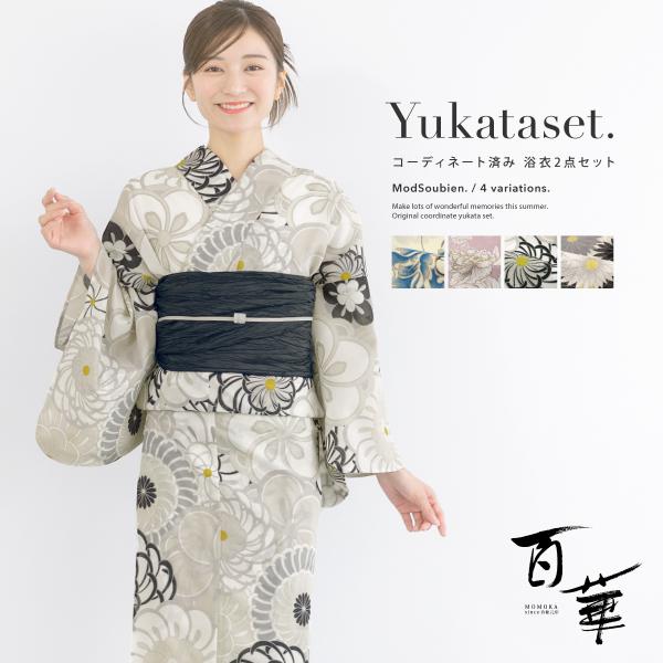 浴衣 セット レディース 大人 兵児帯 夏 2点セット 浴衣セット 兵児帯 モノトーン 黒花 レディ...