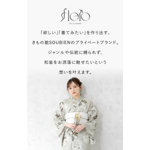 浴衣セット レディース 浴衣 帯 セット 大人...の詳細画像1