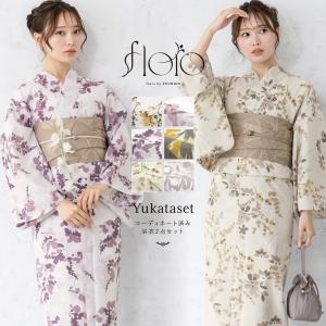 新品✨️ 白石麻衣 浴衣 テイジン 吸水速乾 紫陽花 白石麻衣コラボ 新品✨️ 白石麻衣 浴衣 テイジン 吸水速乾 紫陽花 白石麻衣